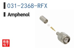 031-2368-RFX