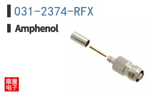 031-2374-RFX