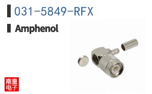 031-5849-RFX