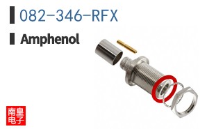 082-346-RFX