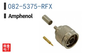 082-5375-RFX