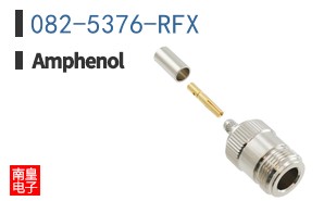 082-5376-RFX