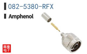 082-5380-RFX