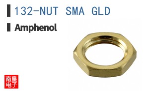 132-NUT SMA GLD