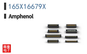 165X16679X