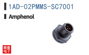 1AD-02PMMS-SC7001