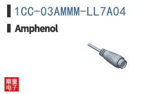 1CC-03AMMM-LL7A04