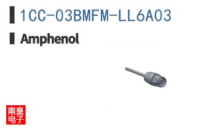 1CC-03BMFM-LL6A03
