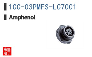 1CC-03PMFS-LC7001