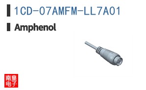 1CD-07AMFM-LL7A01