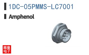 1DC-05PMMS-LC7001