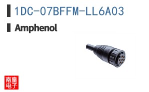 1DC-07BFFM-LL6A03