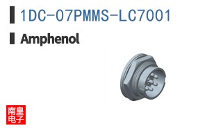 1DC-07PMMS-LC7001