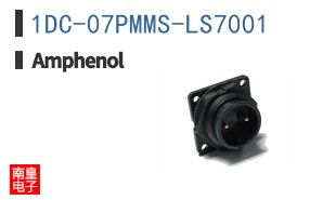 1DC-07PMMS-LS7001