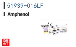 51939-016LF