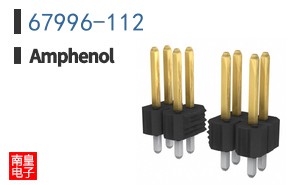 67996-112