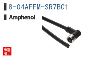 8-04AFFM-SR7B01