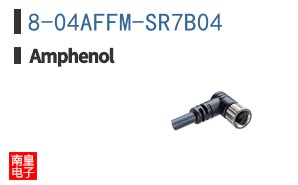 8-04AFFM-SR7B04