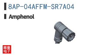 8AP-04AFFM-SR7A04