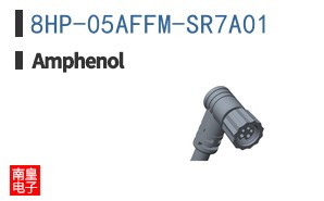 8HP-05AFFM-SR7A01
