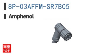 8P-03AFFM-SR7B05