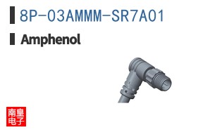 8P-03AMMM-SR7A01