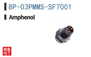 8P-03PMMS-SF7001