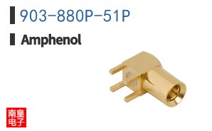 903-880P-51P