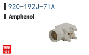 920-192J-71A