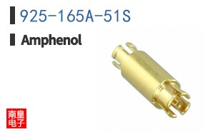 925-165A-51S