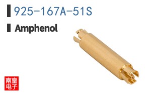 925-167A-51S