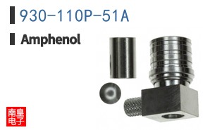 930-110P-51A