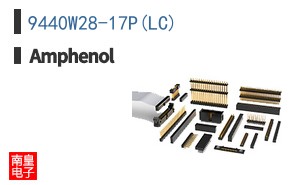 9440W28-17P(LC)