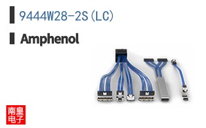 9444W28-2S(LC)