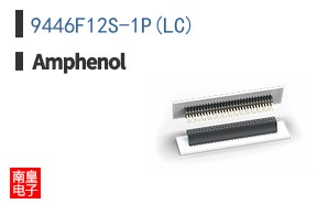 9446F12S-1P(LC)