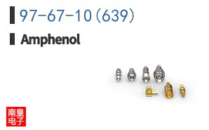 97-67-10(639)