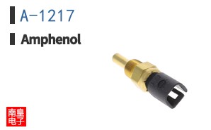 A-1217