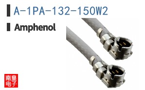 A-1PA-132-150W2