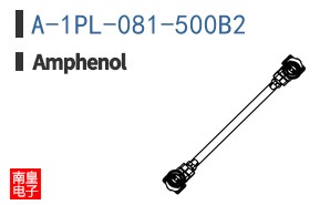 A-1PL-081-500B2