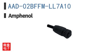 AAD-02BFFM-LL7A10