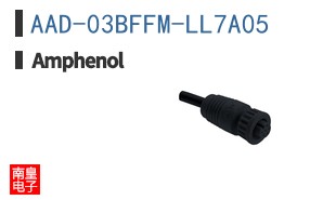 AAD-03BFFM-LL7A05