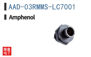 AAD-03RMMS-LC7001