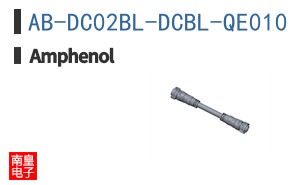 AB-DC02BL-DCBL-QE010