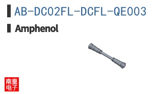 AB-DC02FL-DCFL-QE003