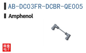 AB-DC03FR-DCBR-QE005