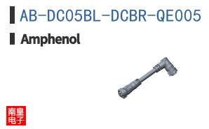AB-DC05BL-DCBR-QE005
