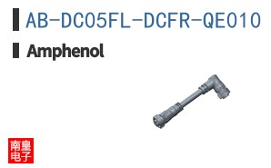 AB-DC05FL-DCFR-QE010