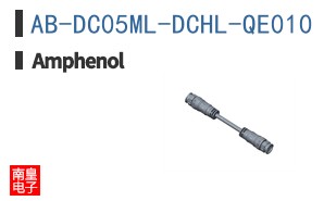 AB-DC05ML-DCHL-QE010