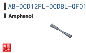 AB-DCD12FL-DCDBL-QF010