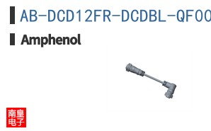 AB-DCD12FR-DCDBL-QF001